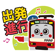 けいきゅん 無料スタンプ Line スタンプ Line Store