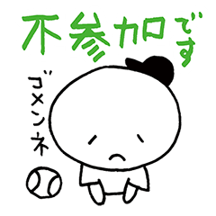 For Japanese Baseball Player 002