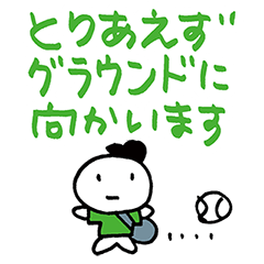 For Japanese Baseball Player 006
