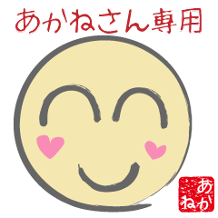 hapihapihappy sticker by AKANE