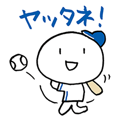 For Japanese Baseball Player 101