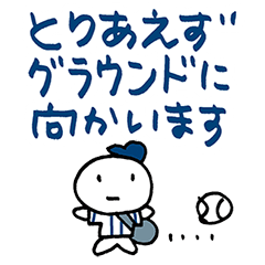 For Japanese Baseball Player 108