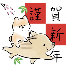 Shiba Inu Dog <The Year of the Boar>