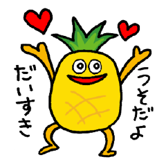 Nerdy pineapple
