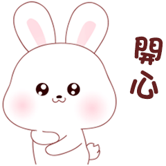 Happy bunny's daily life (TW/HK) 2