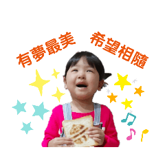 侑璇希