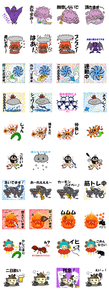 100 都道府県 キャラクター 無料の印刷可能なイラスト素材