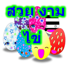 Colorful Egg-Thai-001