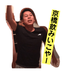 sakai_20191106182801
