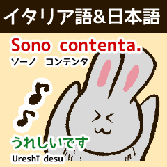 Rabbits speaking Italian and Japanese