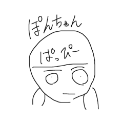 pon_20191106230441