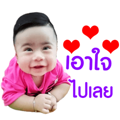 Nong Ozon....