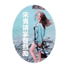 Vicky_20191107103737 – LINE stickers | LINE STORE