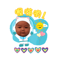 饅頭寶寶 ❤️