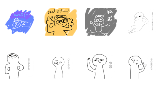 シュールで適当な落書き Lineクリエイターズスタンプ Stamplist