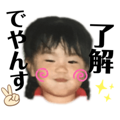 omochi_20191107125744