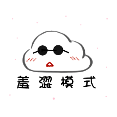 克萊美特