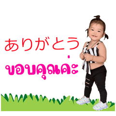 Meinana kawaii