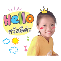 I am > Jew jew - LINE スタンプ | LINE STORE