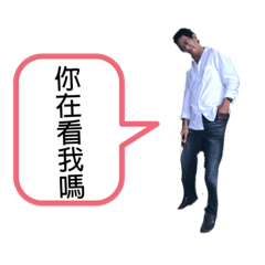 天才語