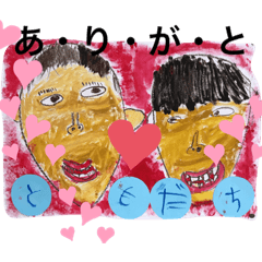 shuu_20191107170234