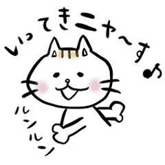Simple Cat "Nya-chii" 2