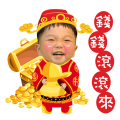 Queenie new year sticker/MAI TE brother