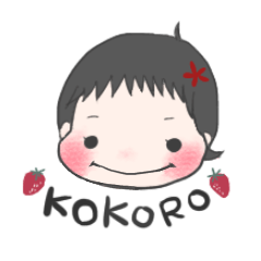 Kokoro in the heart