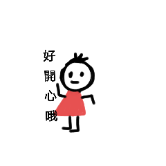 紅衣小妹妹