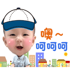 小肉包程安 調皮搗蛋