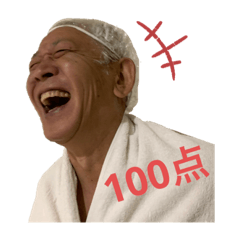 uriwari2019