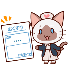 かまってシャムちゃんのカスタムスタンプ - LINE スタンプ | LINE STORE かまってシャムちゃんのカスタムスタンプ - LINE スタンプ | LINE STORE