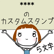 BOB GIRL * custom *