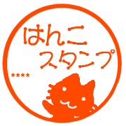 Stamp cute cat sticker