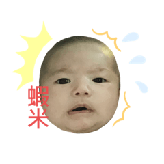 Love Baby Rosie – LINE 스티커 | LINE STORE
