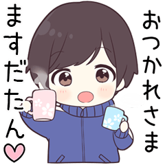 【ますだたん】に送る専用ジャージくん