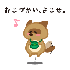 nihilistic raccoon dog