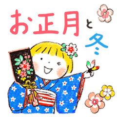 仲良しともだち お正月と冬 改訂版 Lineクリエイターズスタンプ Stamplist 仲良しともだち お正月と冬 改訂版 Lineクリエイターズスタンプ Stamplist