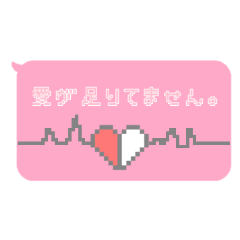 ドット絵が可愛いピンクの吹き出し