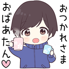 【おばあたん】に送る専用ジャージくん