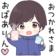 【おばありん】に送る専用ジャージくん