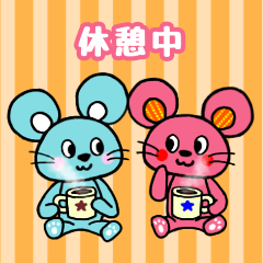 Twins mouse Chutchu and Tulle 2