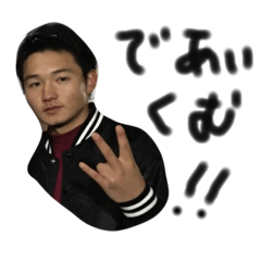deaikumu