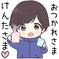 【けんたさま】に送る専用ジャージくん
