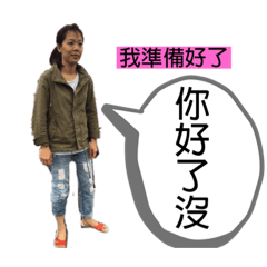用語小品