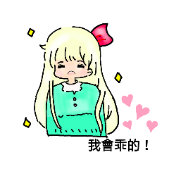 微胖小妞✨