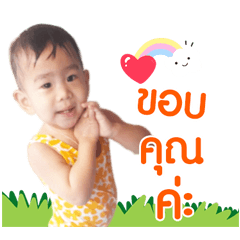 Nong Alice.....