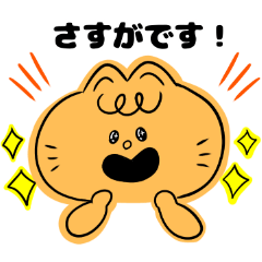 Afro cat daily honorific stickers