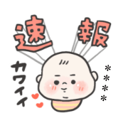 babu babcutebaby custom