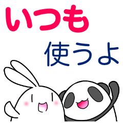 Rabbit and Panda - Standard 1
